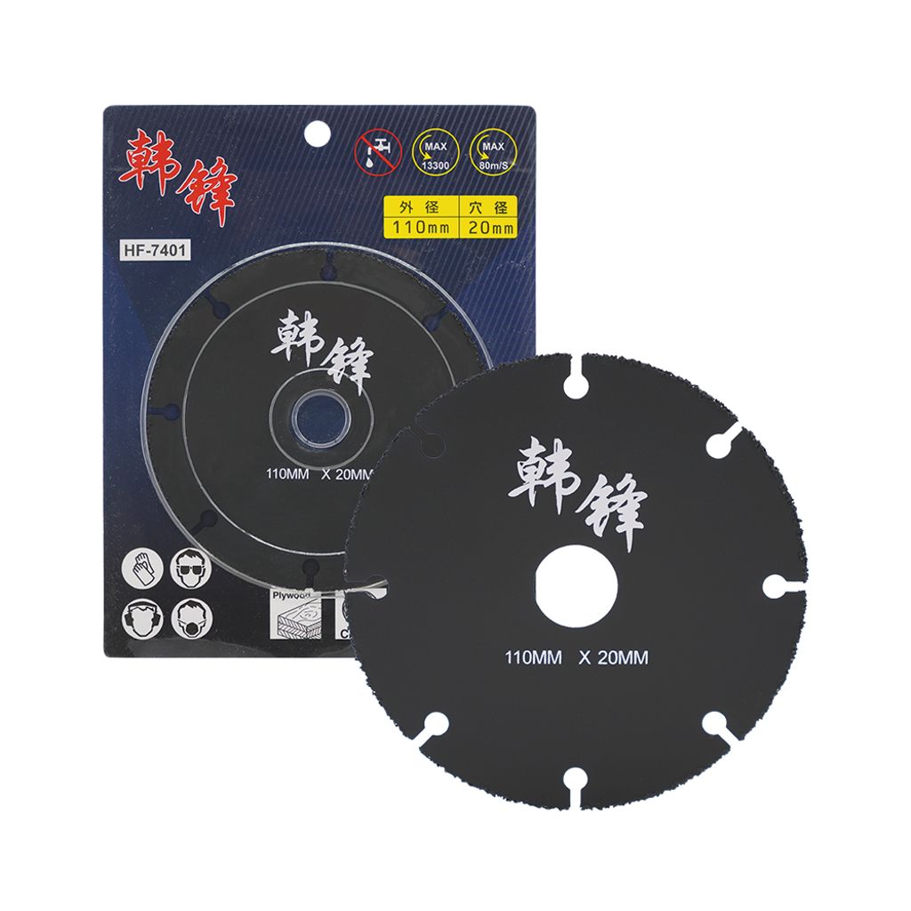 韓鋒 萬用碟 4" HF-7401