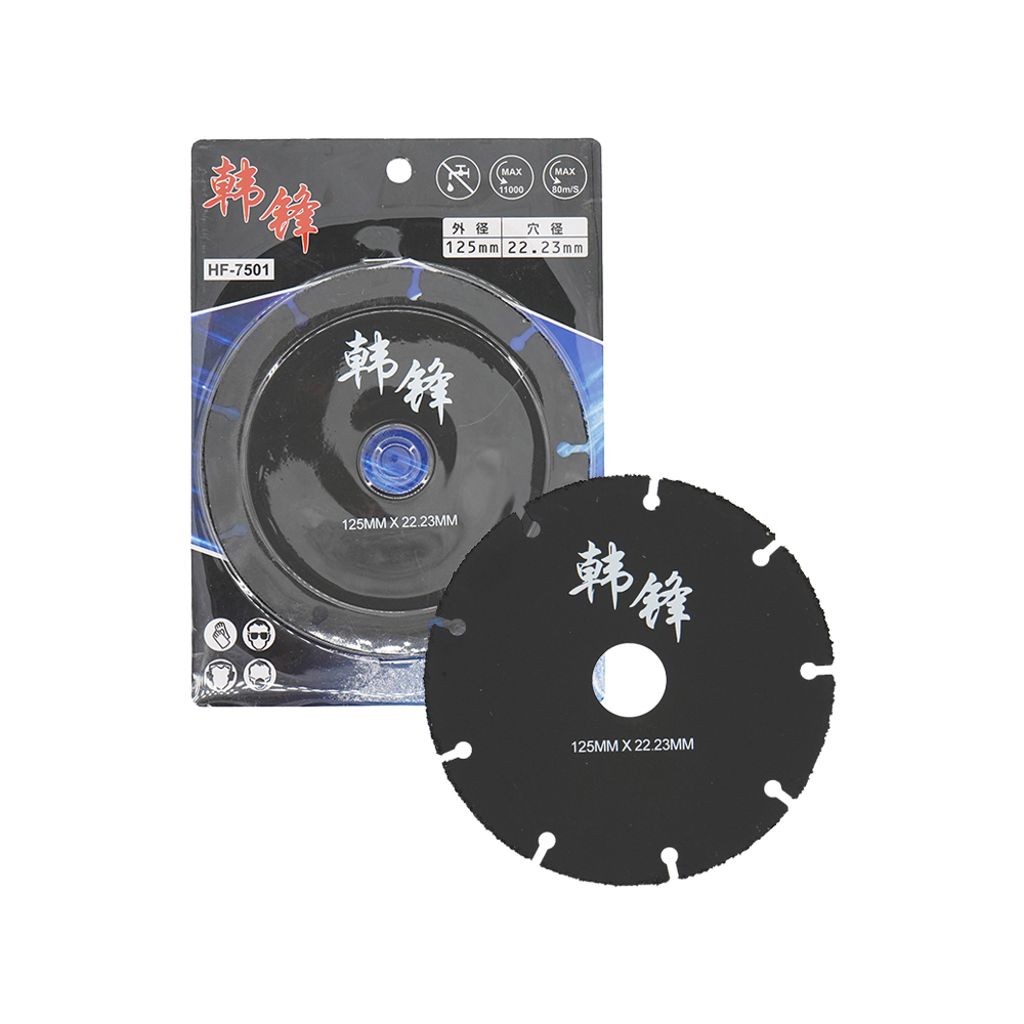 韓鋒 萬用碟 5" HF-7501