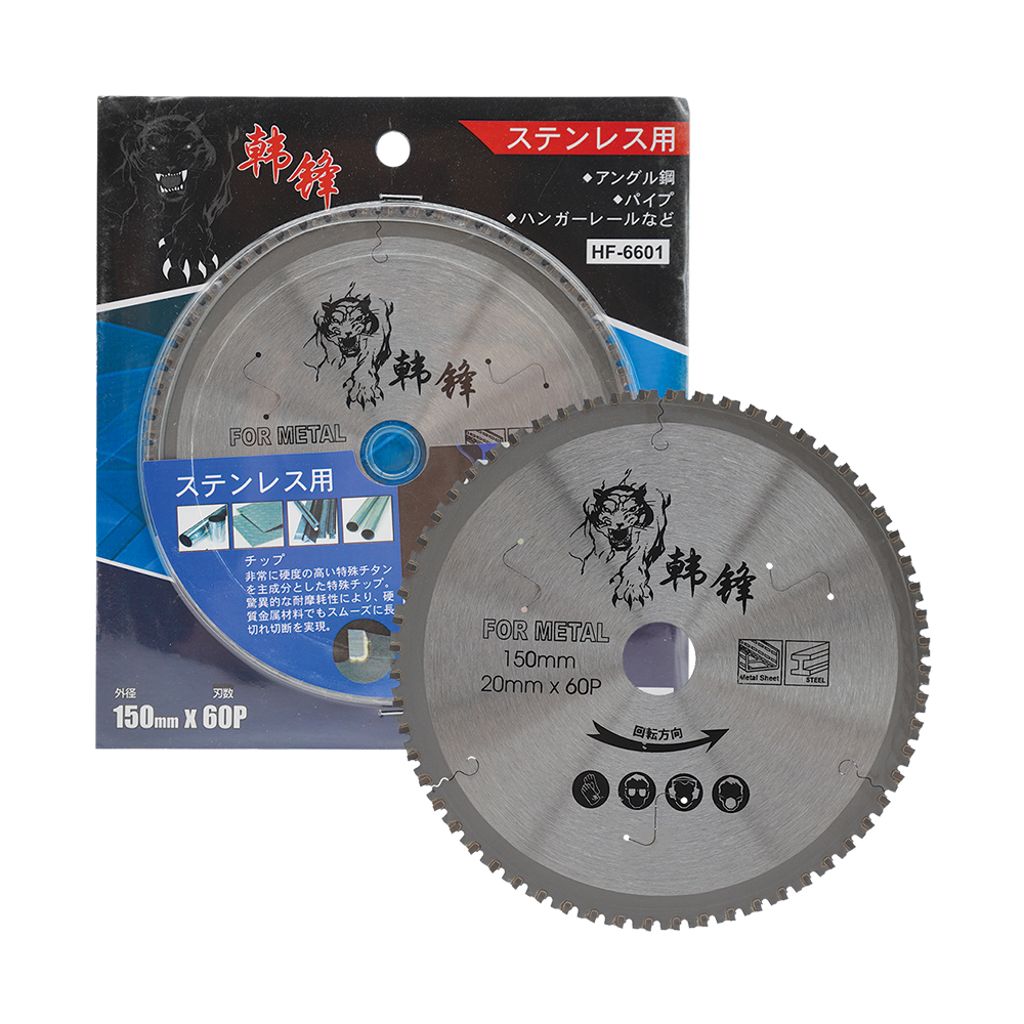 韓鋒 鋸不銹鋼碟 6" HF-6601