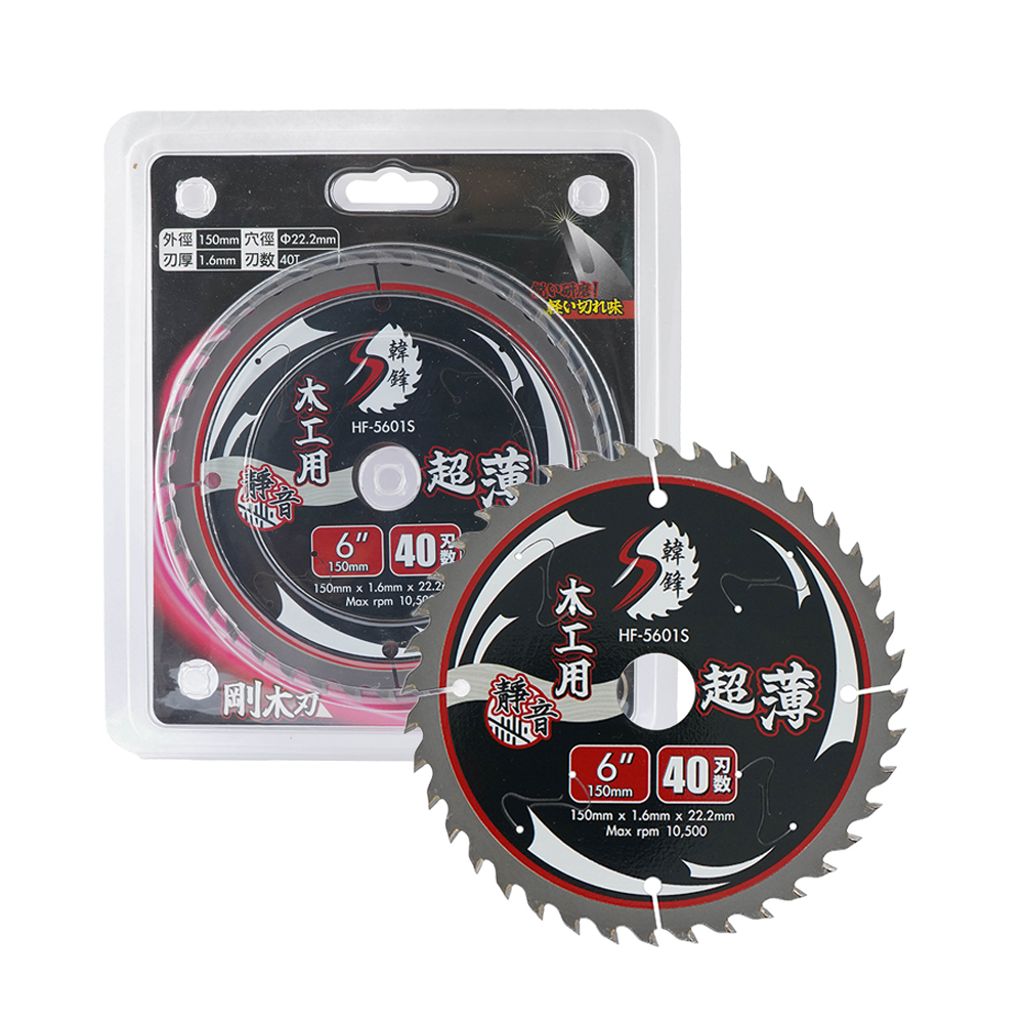 韓鋒 S級系列木工鋸片 6"(150mm) HF-5601S