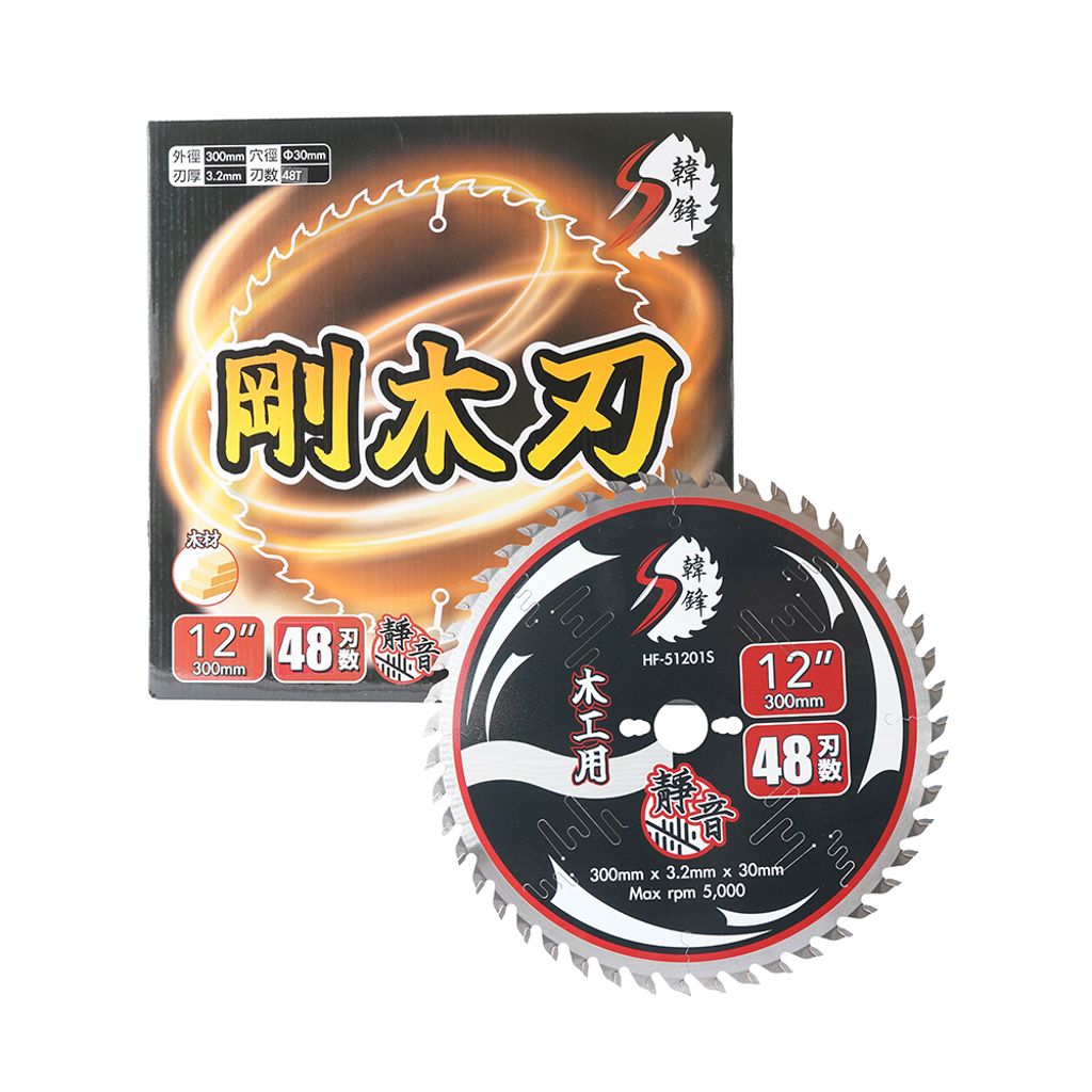 韓鋒 S級系列木工鋸片 12"(355mm) HF-51201S