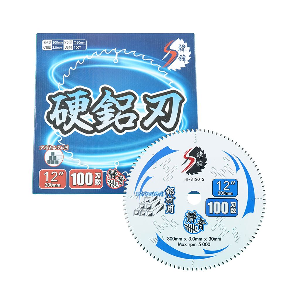 韓鋒 S級系列鋸鋁片 12"(355mm) HF-81201S