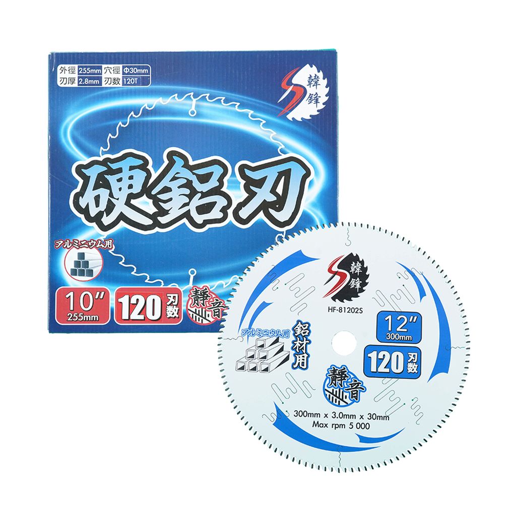 韓鋒 S級系列鋸鋁片 12"(355mm) HF-81202S
