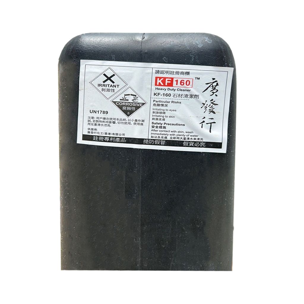 石材清潔劑 5gal KF-160