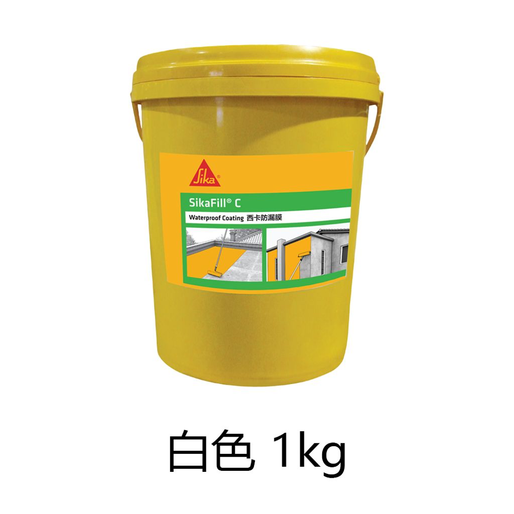SIKA|西卡 防漏膜 白色 1kg