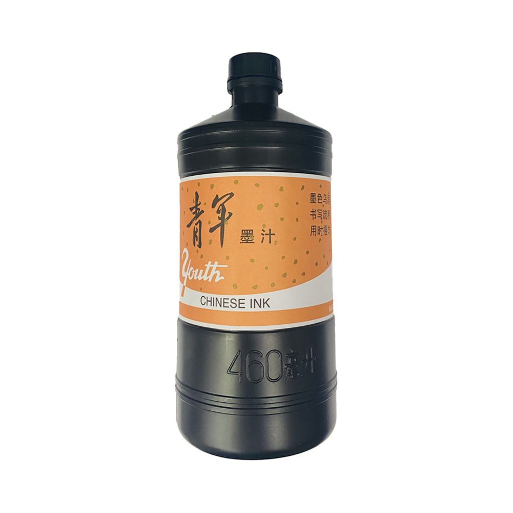 青年牌墨汁 460ml