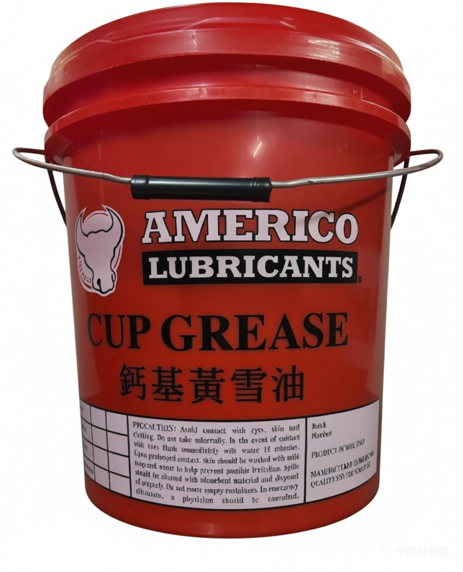 Americo 钙機黄雪油 15kg