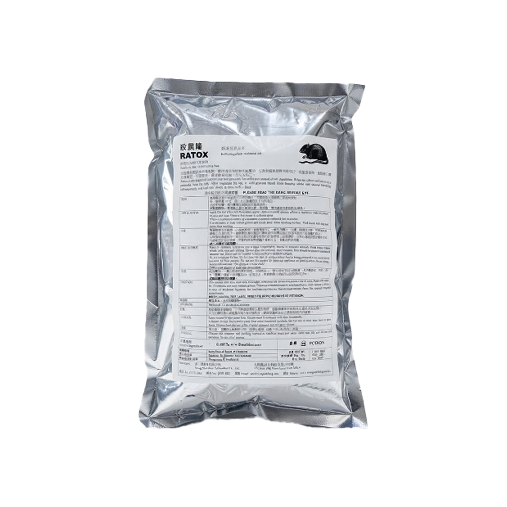 Ratox|殺鼠隆 Brodifacoum 0.005 W/W SB (1P12) 1kg/包