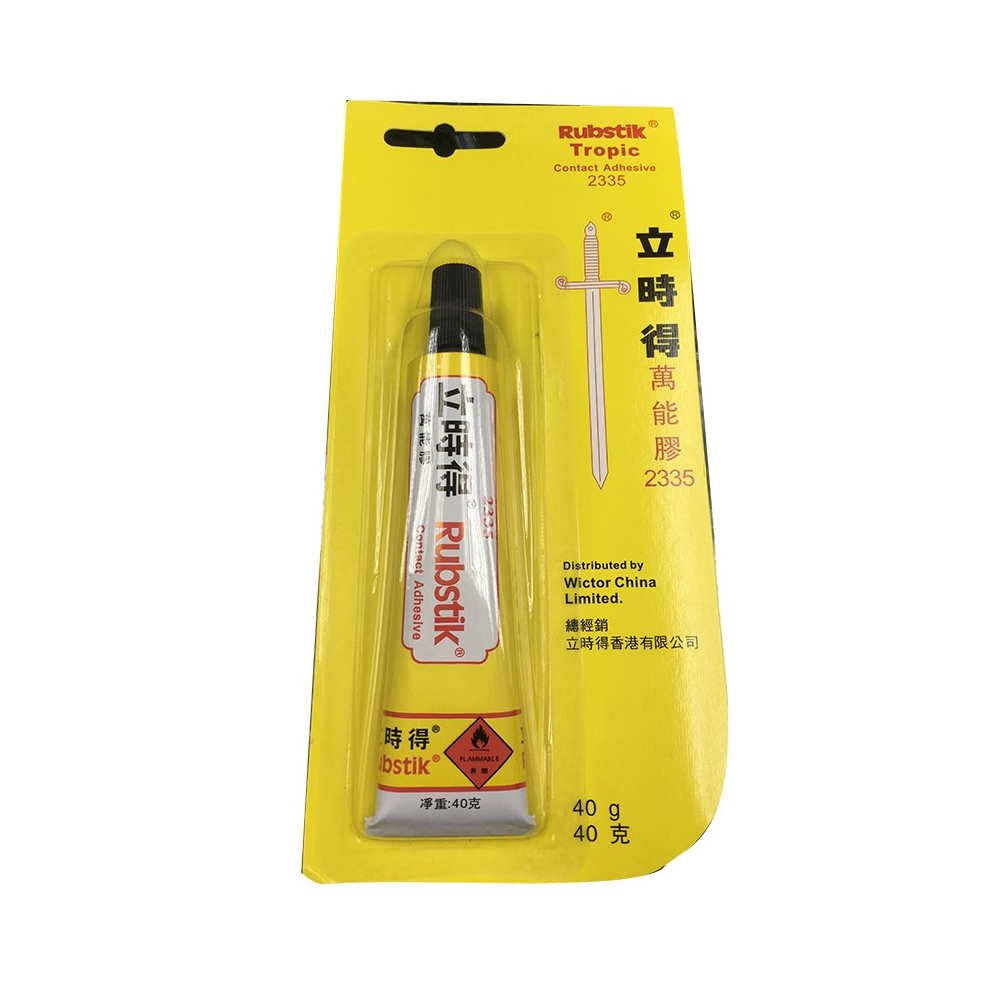 Rubstik|立時得 萬能膠 #2335 40g