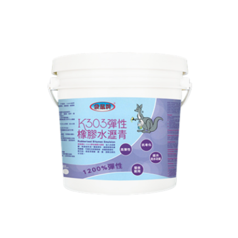 Kangaroo|袋鼠牌 彈性橡膠水瀝青 4L  K303
