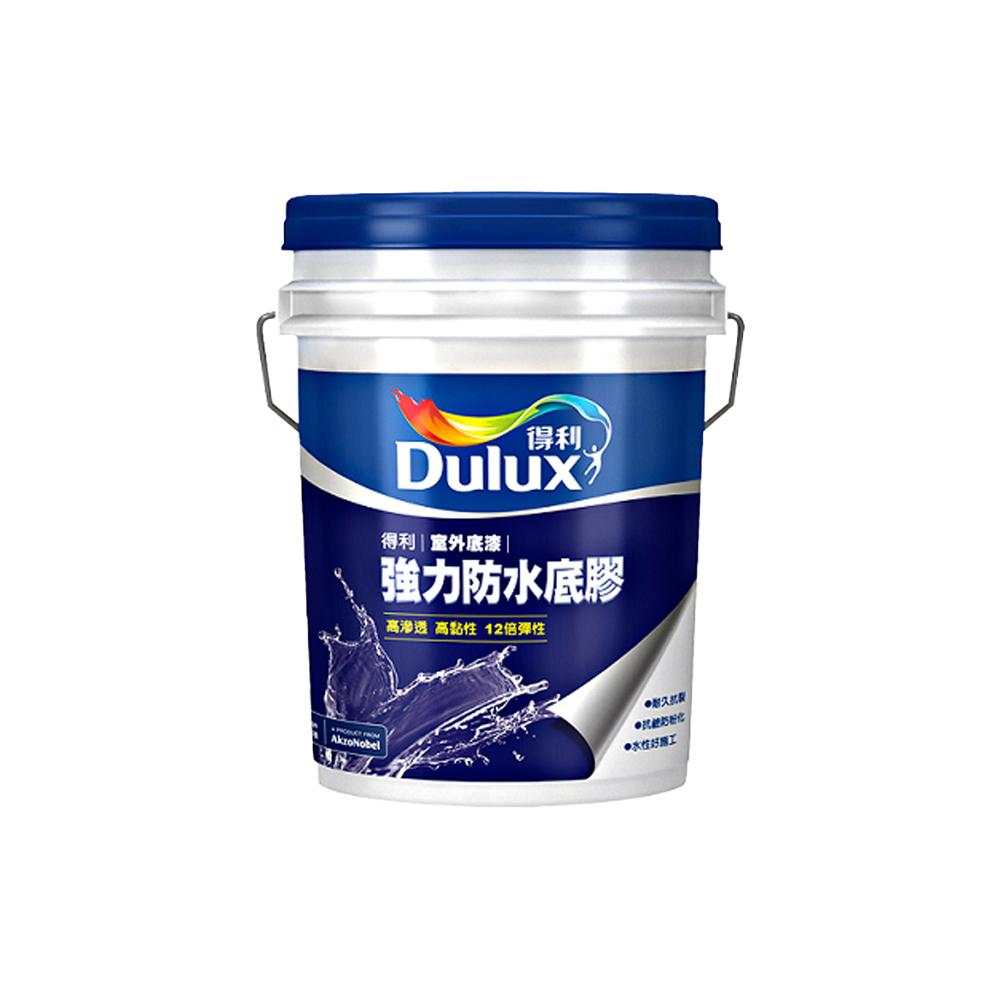 Dulux|多樂士 強力防水底膠 1gal