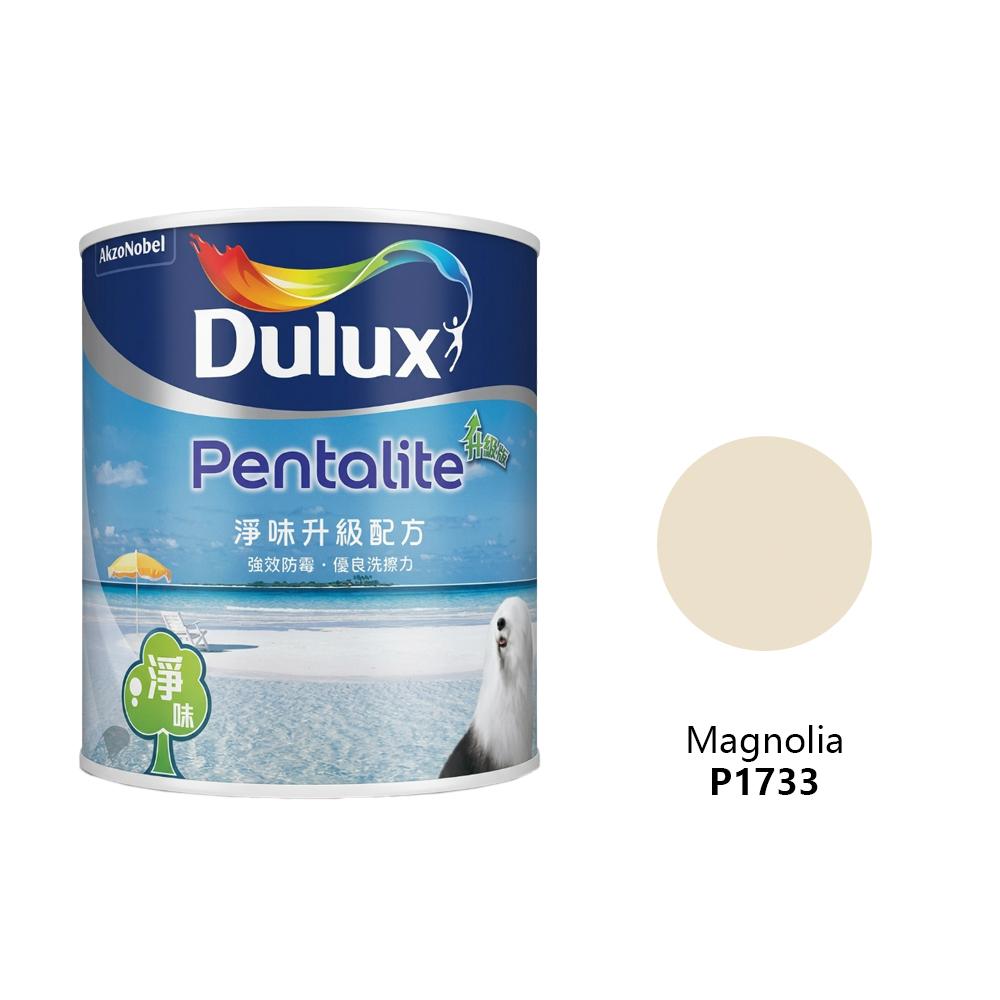 Dulux|多樂士 配得麗升級版乳膠漆 P1733 Magnolia 1L