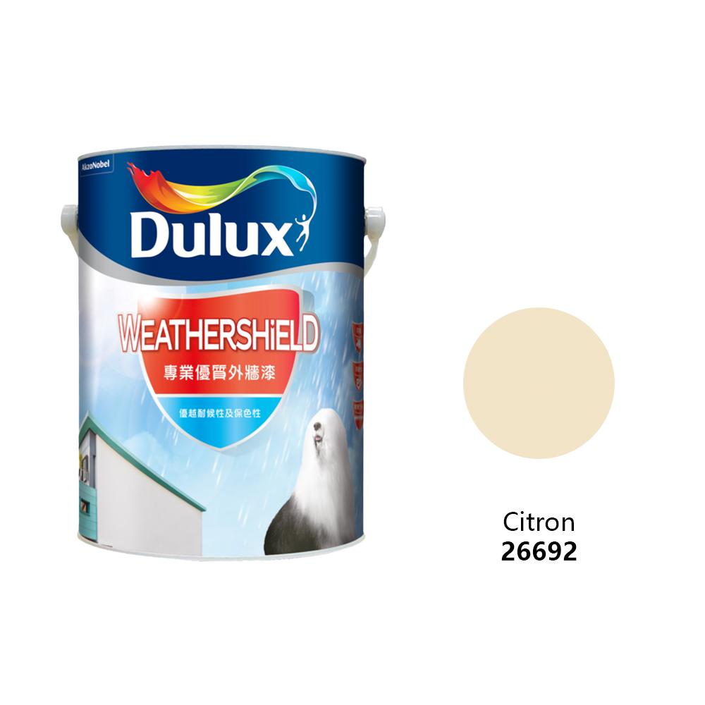 Dulux|多樂士 晴雨漆 26692 Citron 5L
