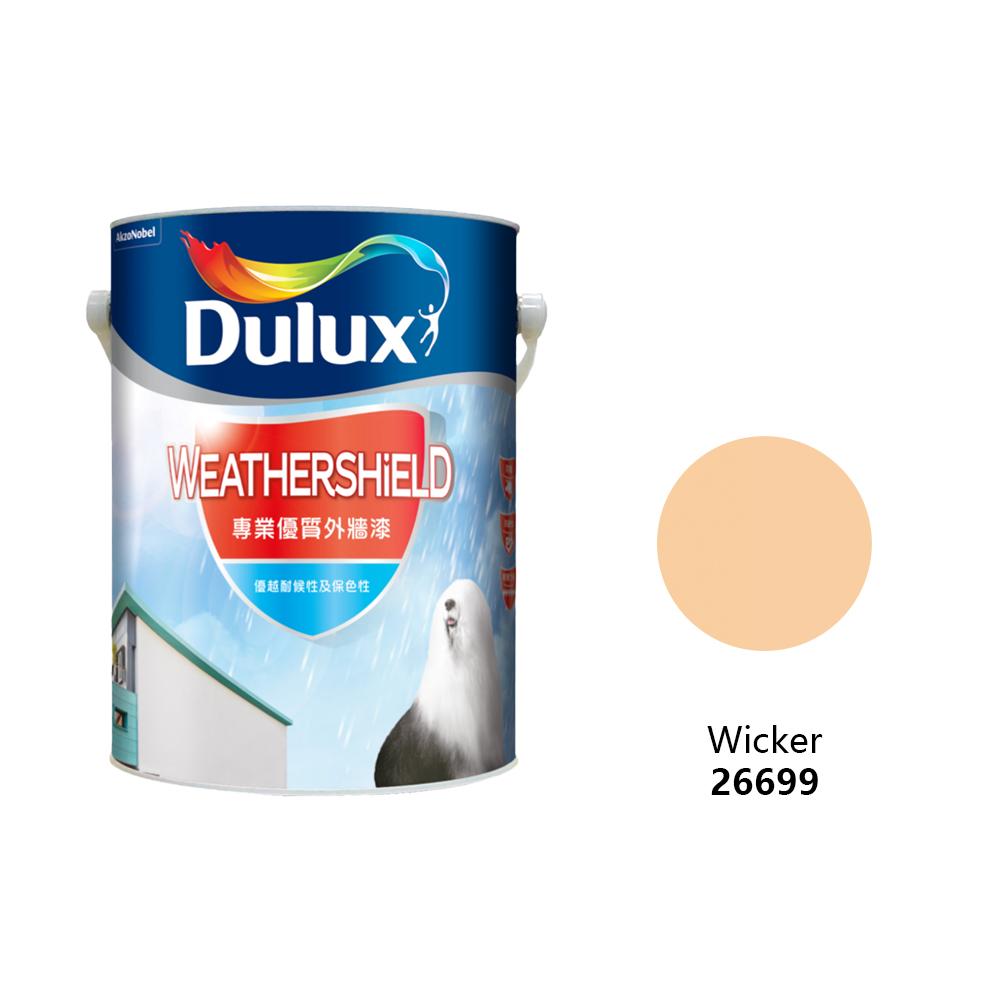 Dulux|多樂士 晴雨漆 26699 Wicker 5L